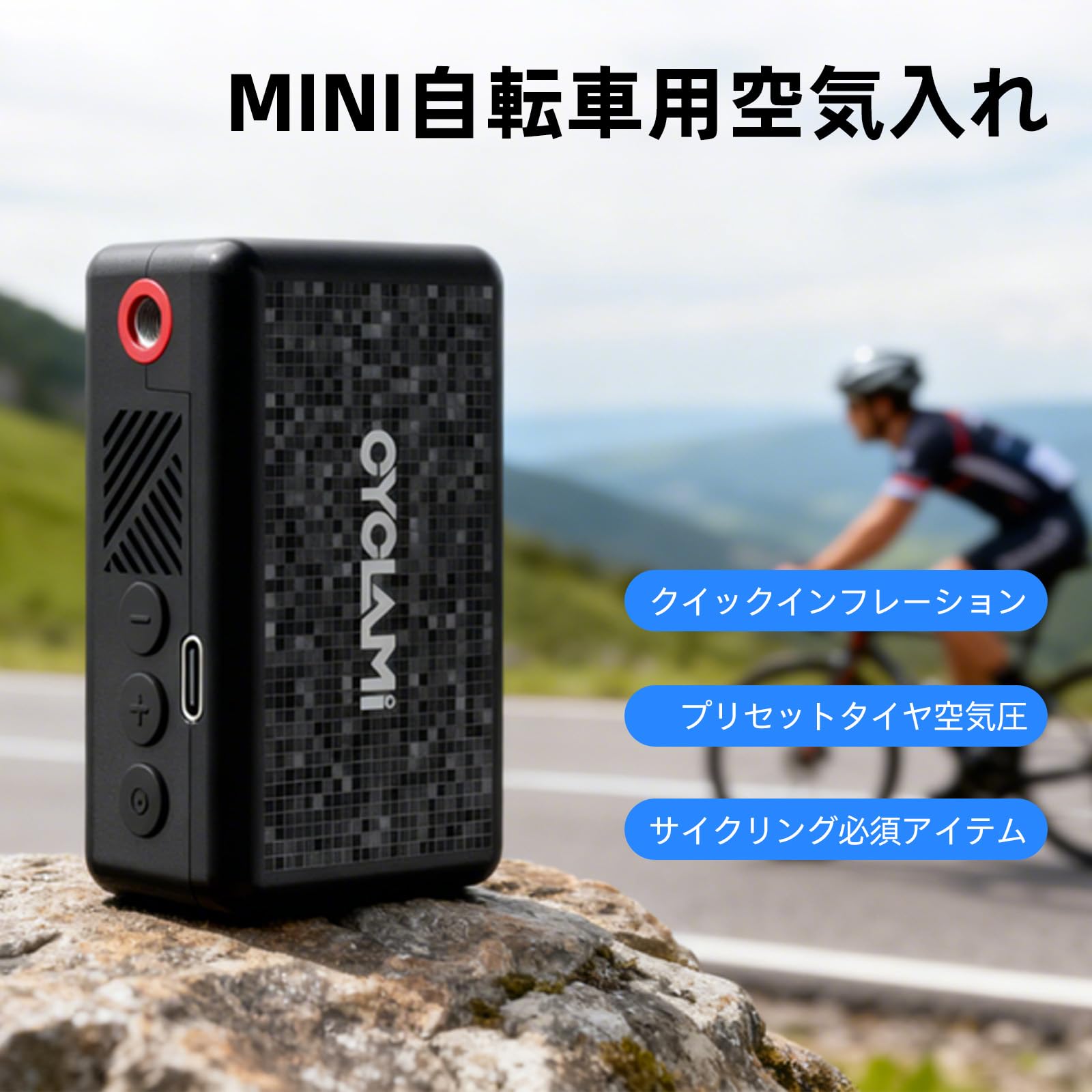 Amazon | CYCLAMI AM6 自転車用 電動空気入れ 130PSI ロードバイク